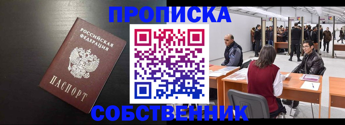 регистрация для школы в Губкине