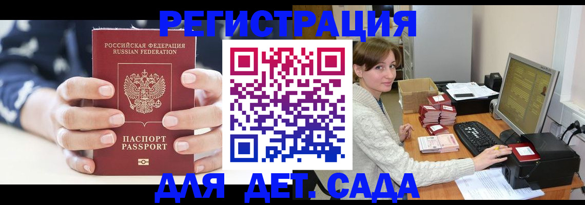 найти адрес прописки в Губкине